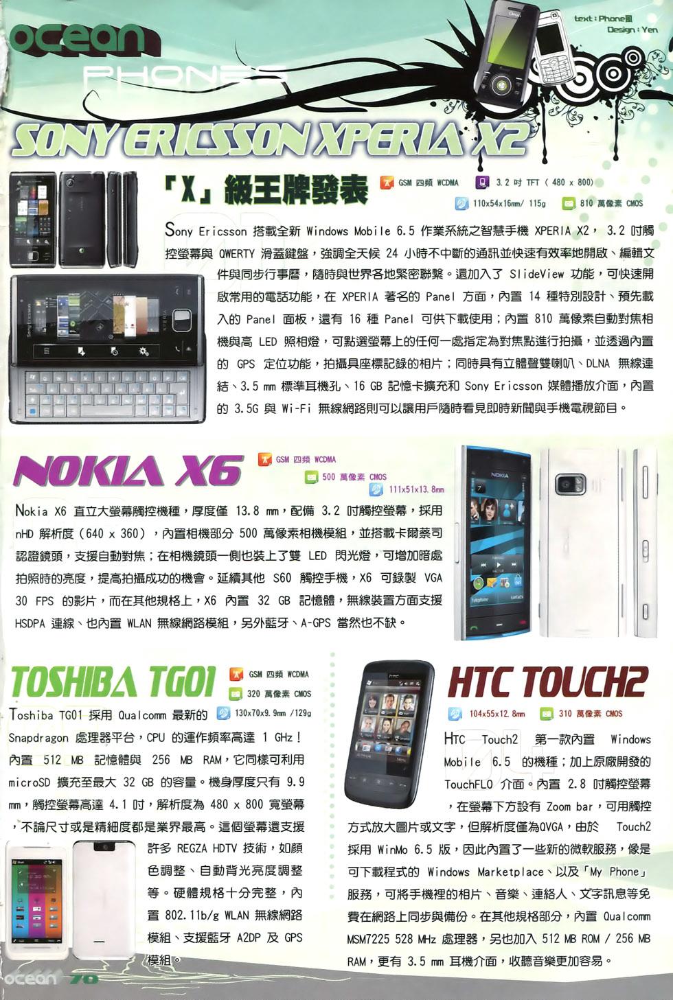 第57页
