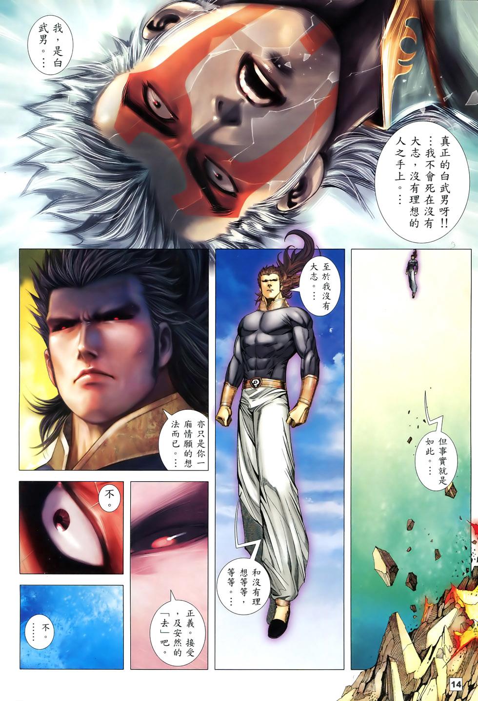 第10页