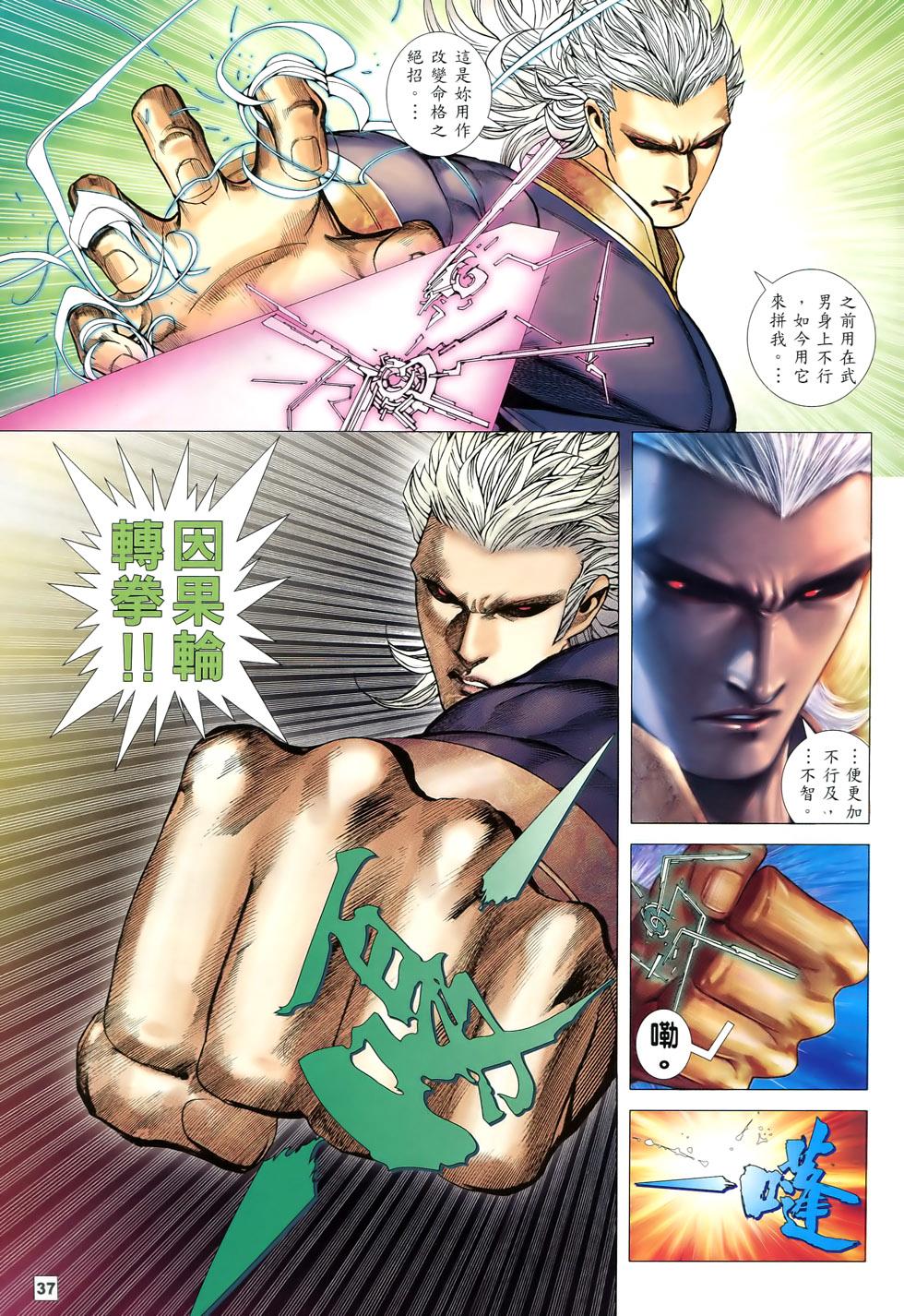 第29页