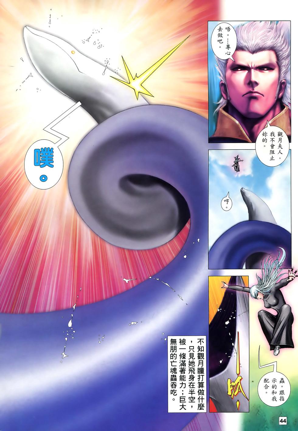 第33页