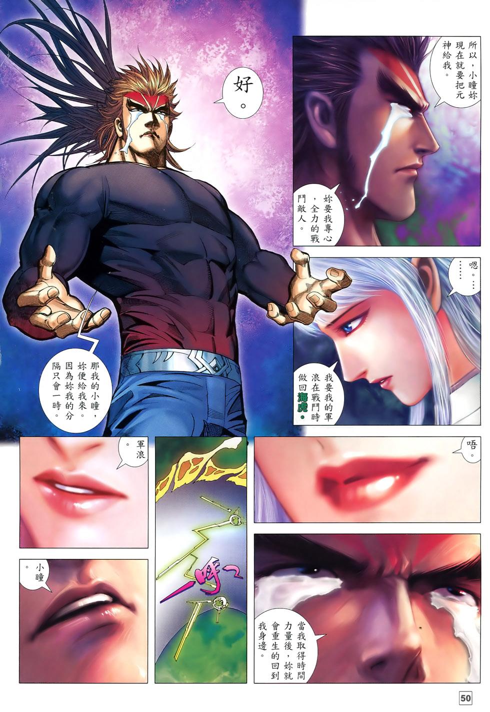 第37页