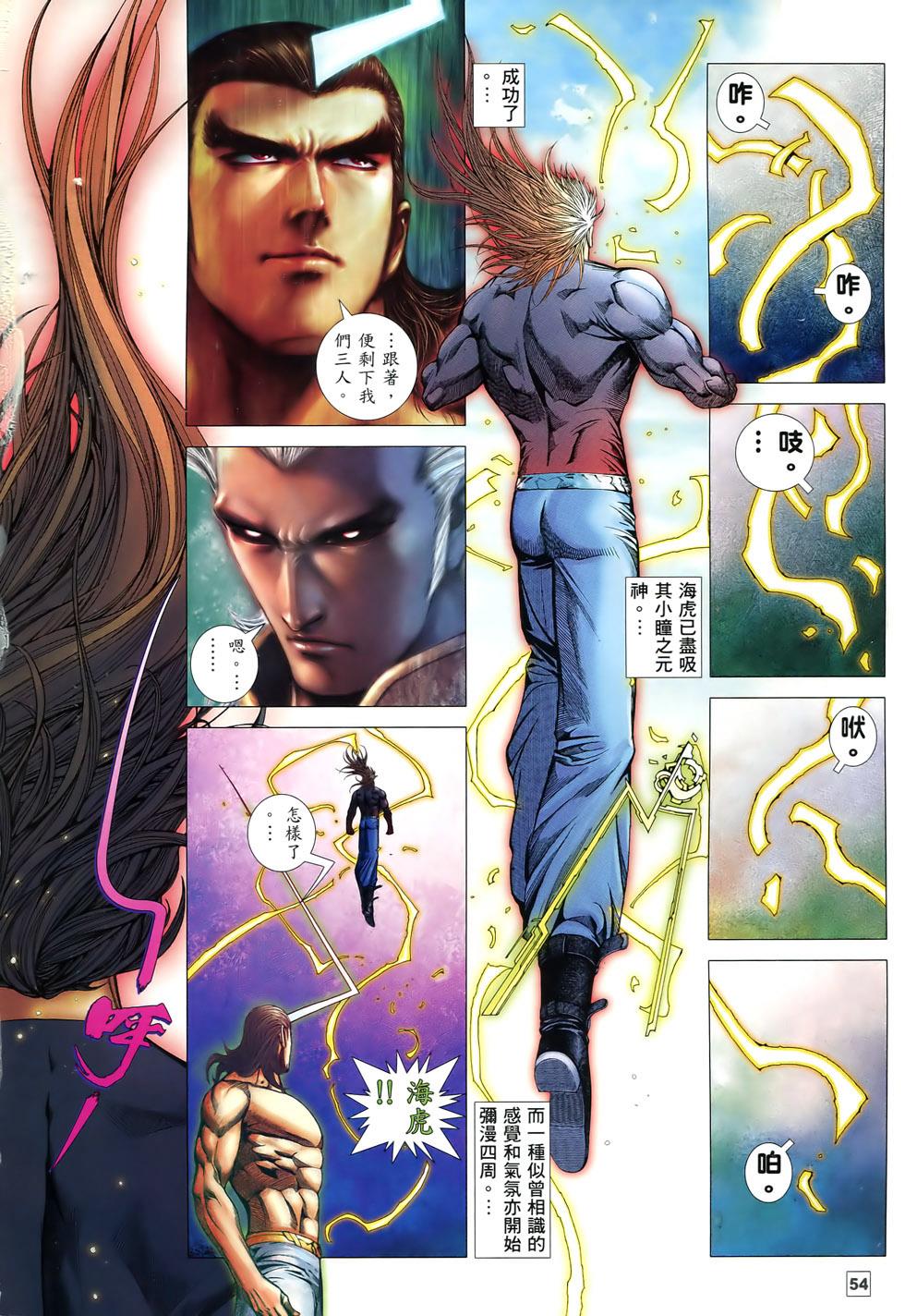 第41页