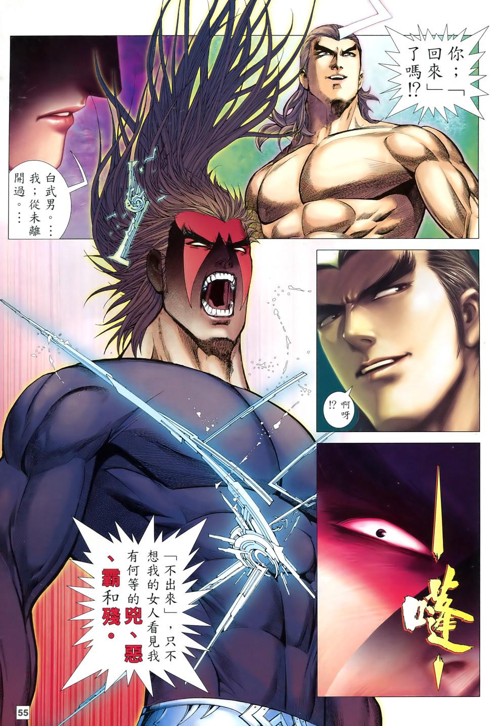 第42页