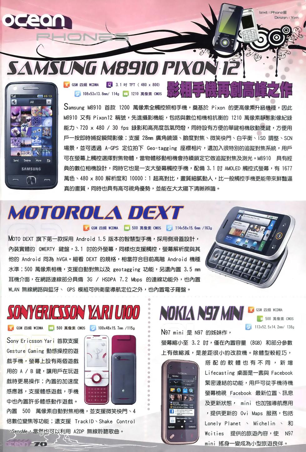 第54页