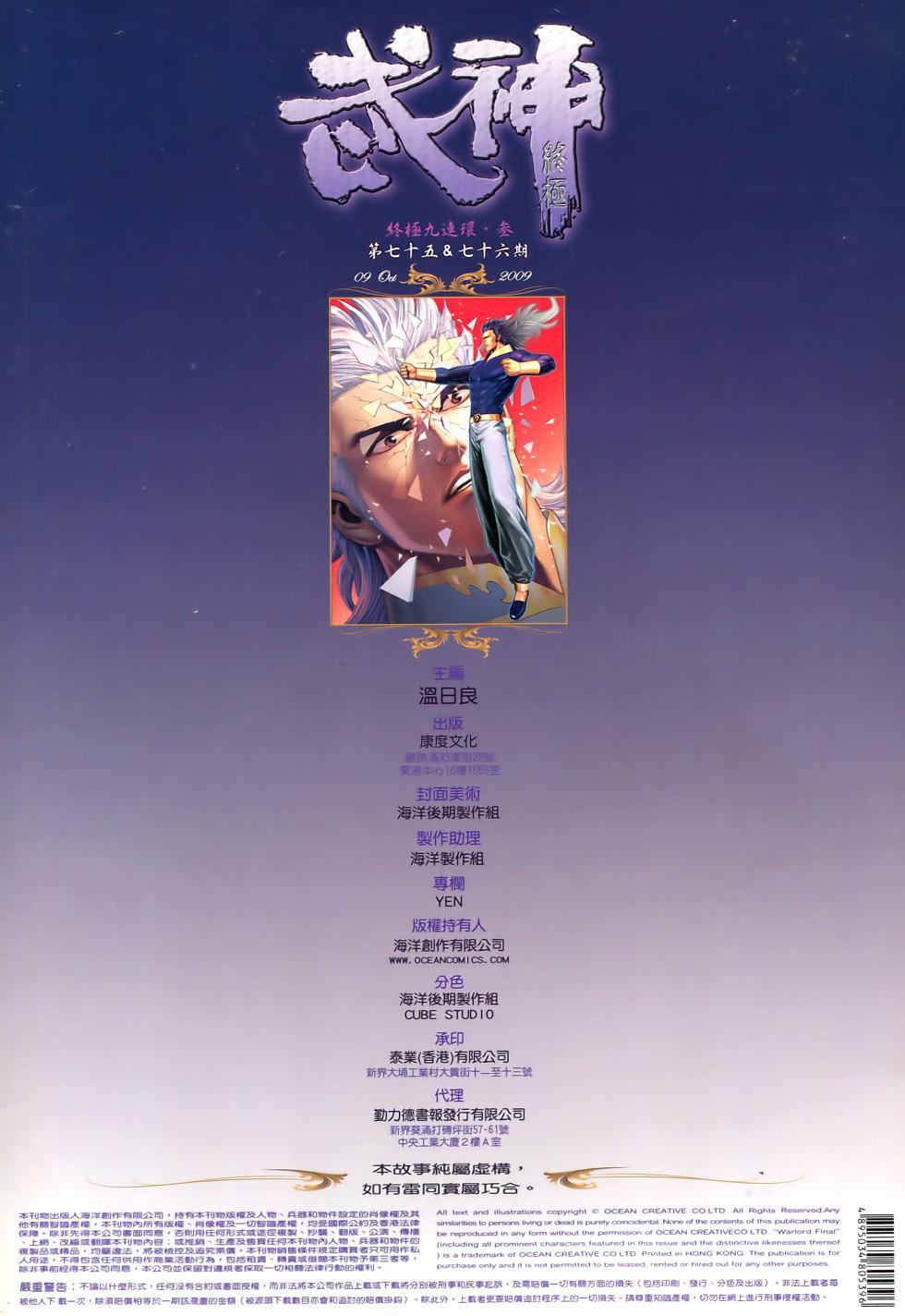 第56页