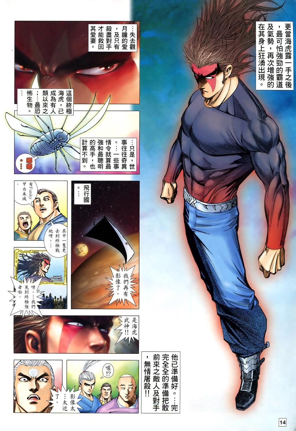 第11页