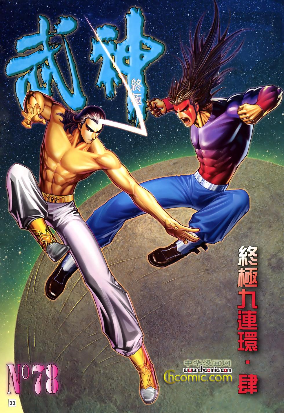 第27页