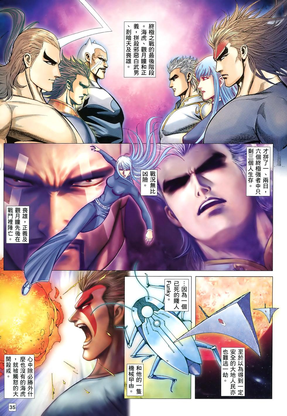 第29页