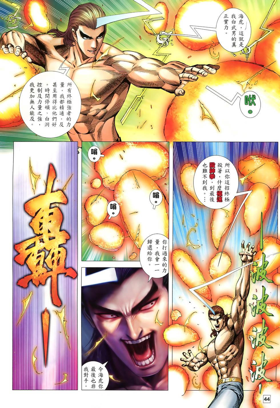 第36页
