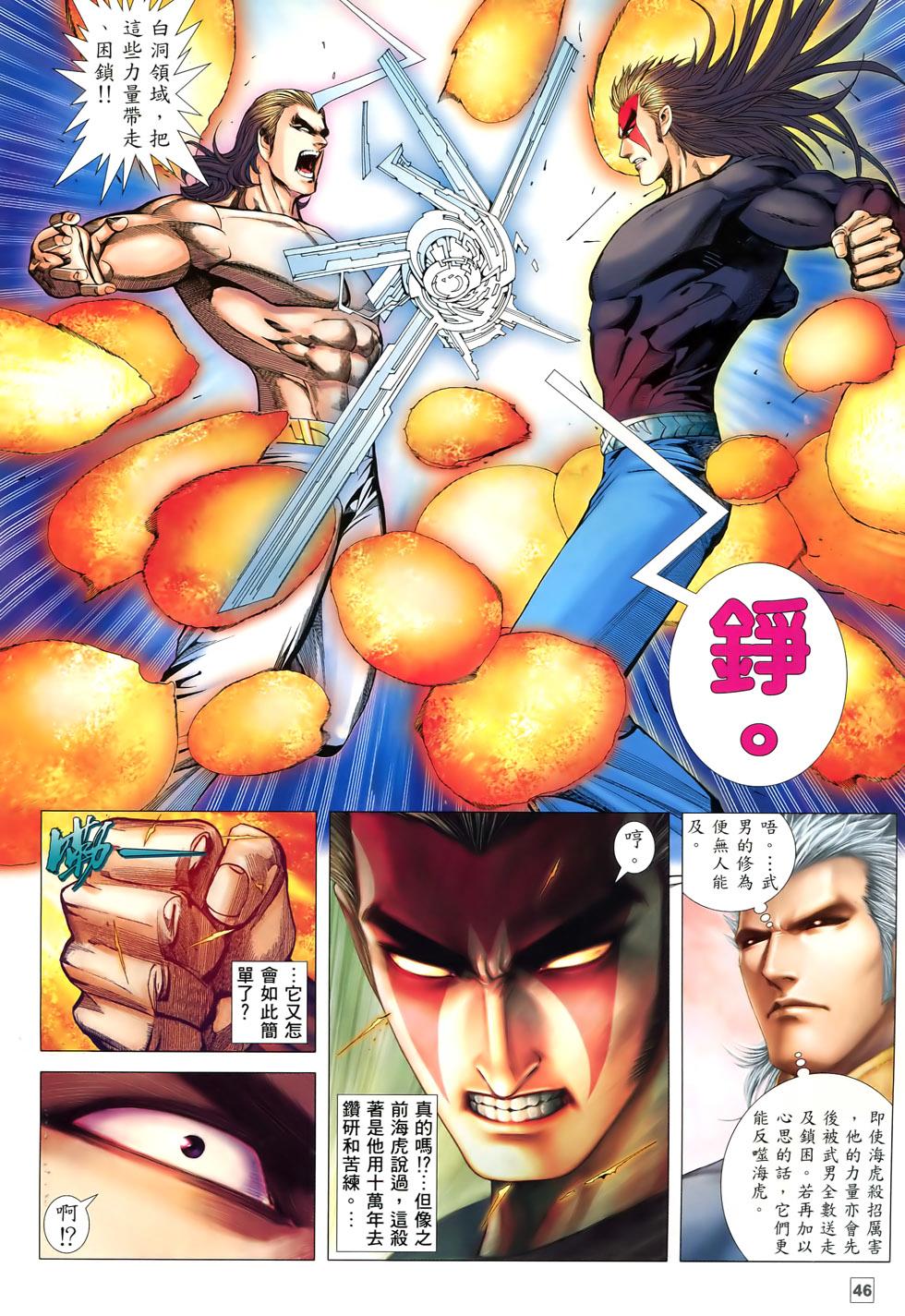 第38页