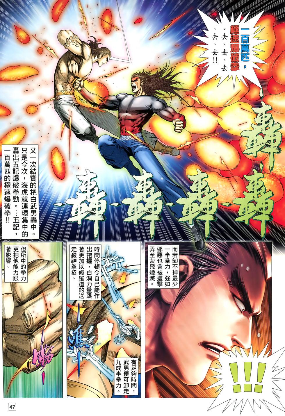 第39页