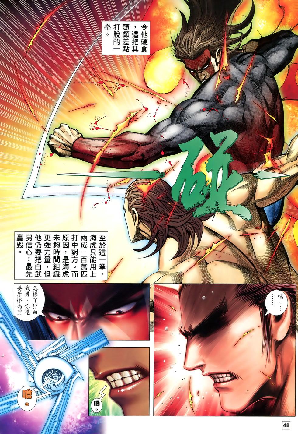 第40页