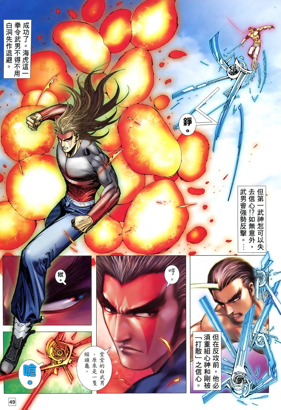 第41页