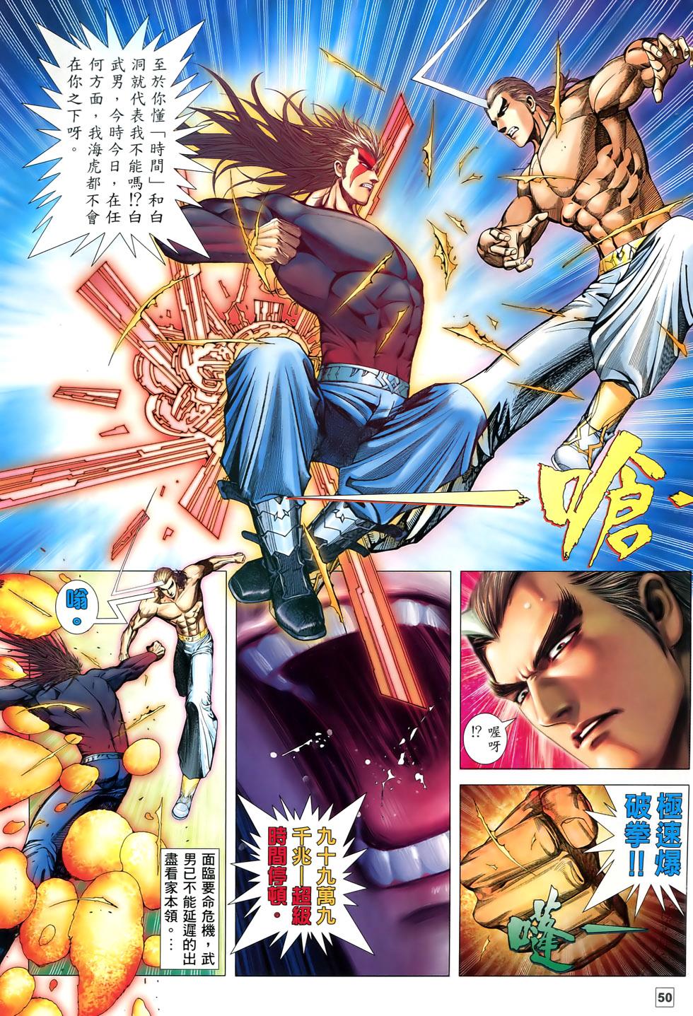 第42页