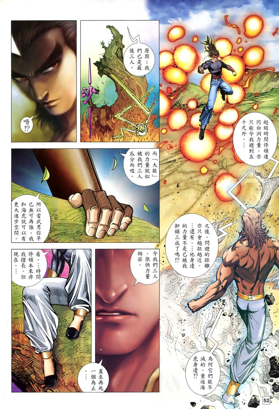 第44页