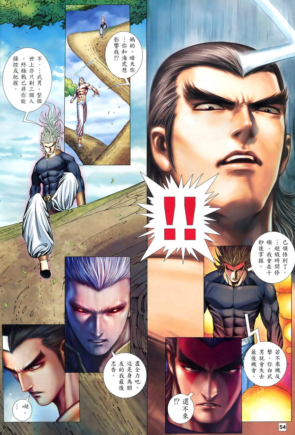 第46页