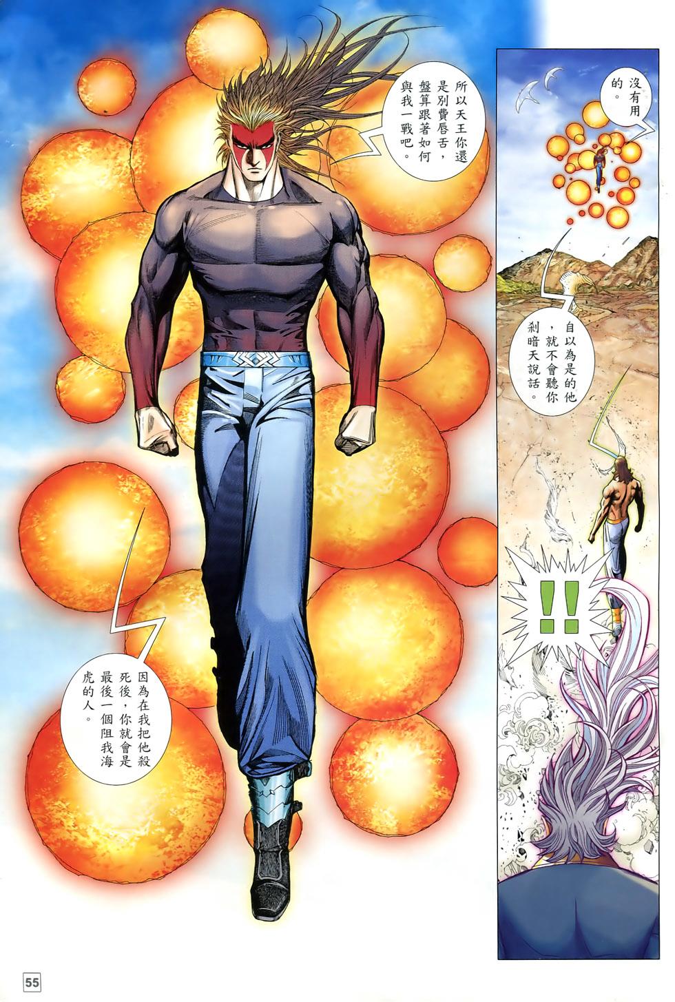 第47页