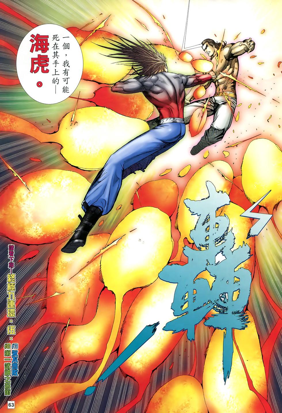 第53页
