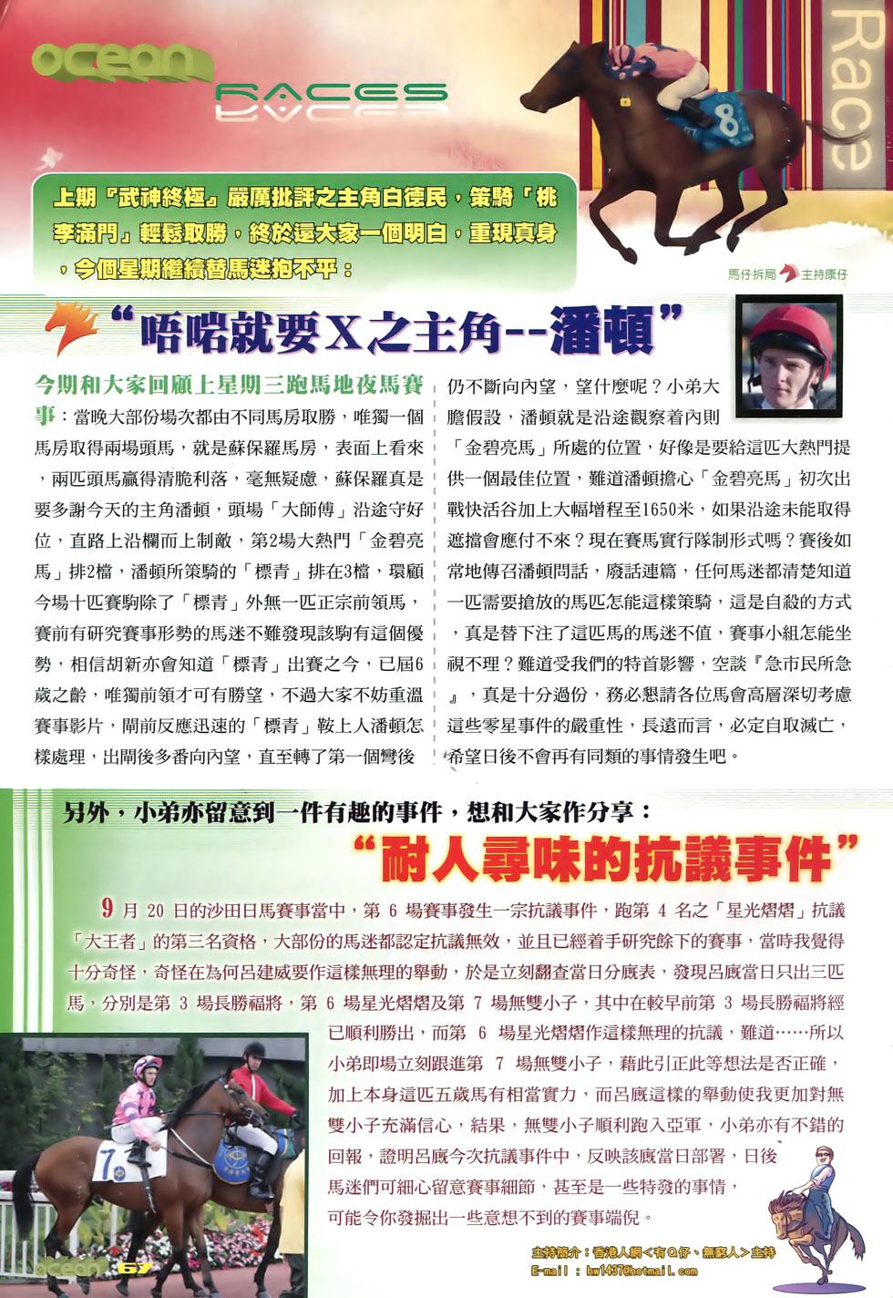 第57页