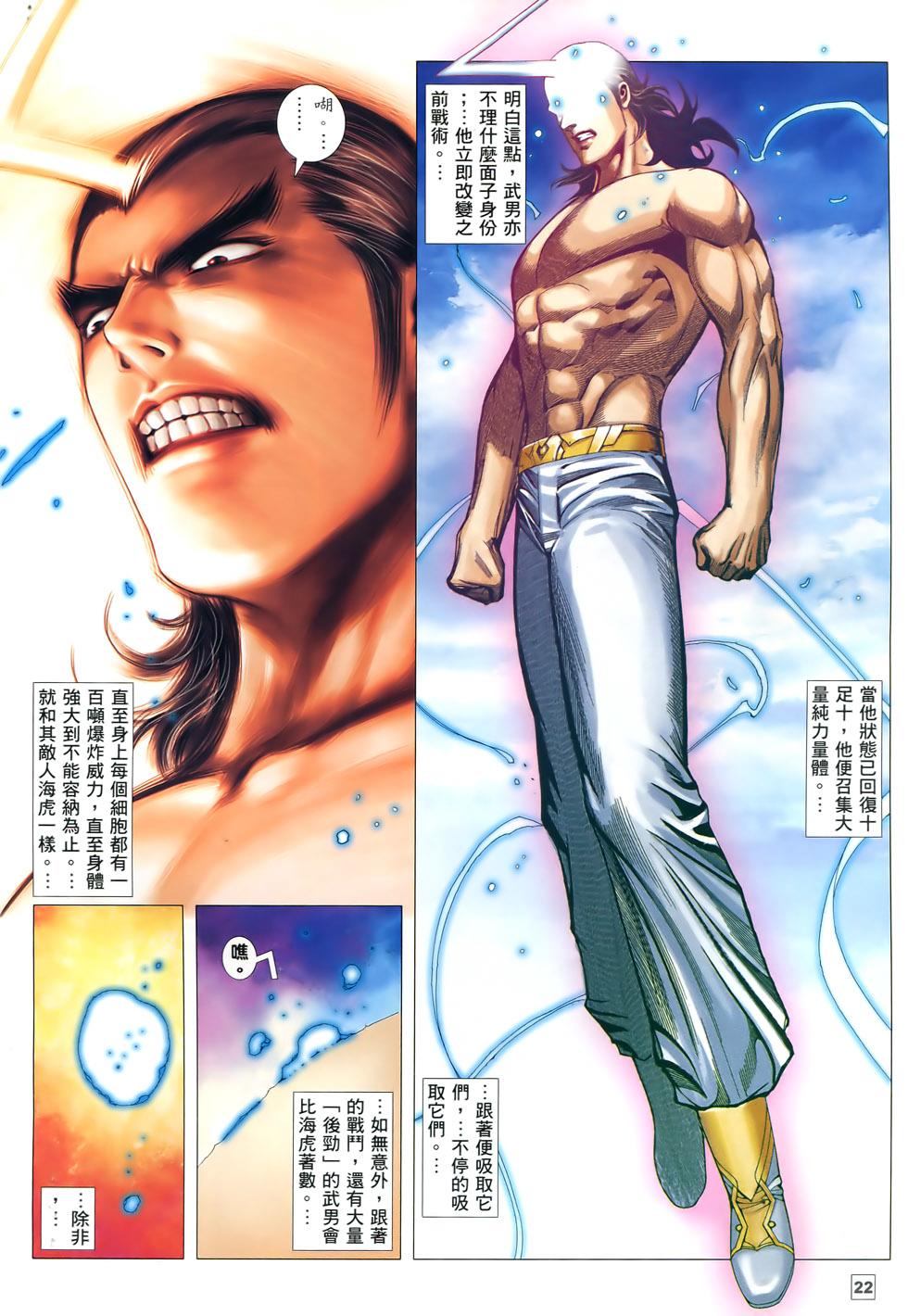 第19页