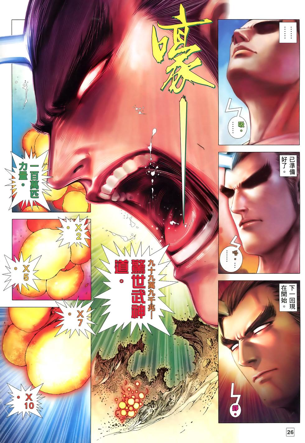第23页