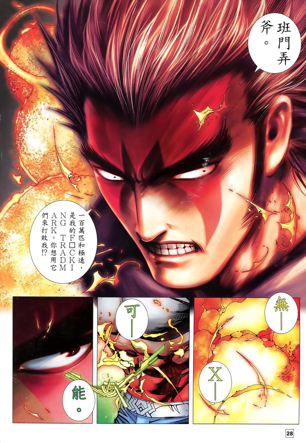 第25页