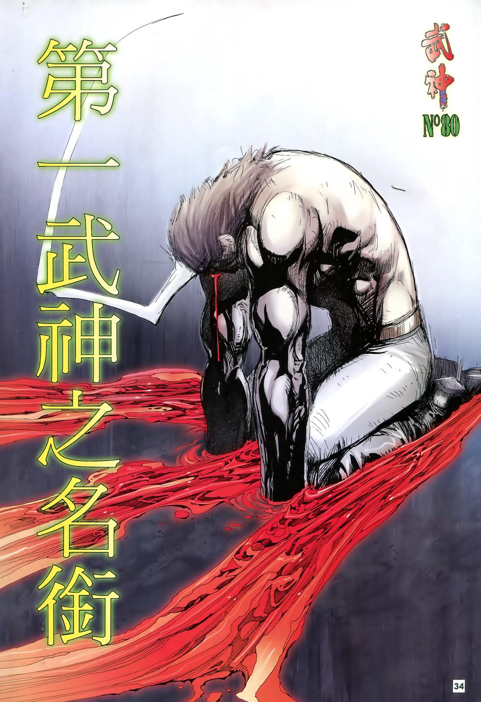 第30页