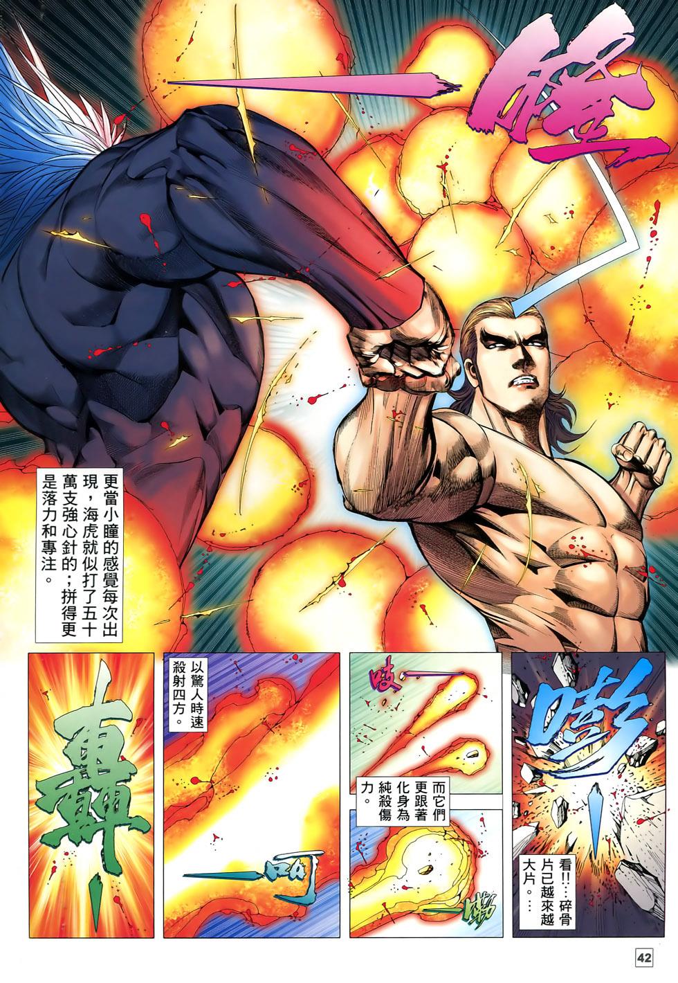 第37页