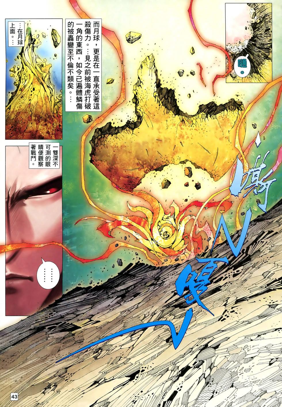 第38页