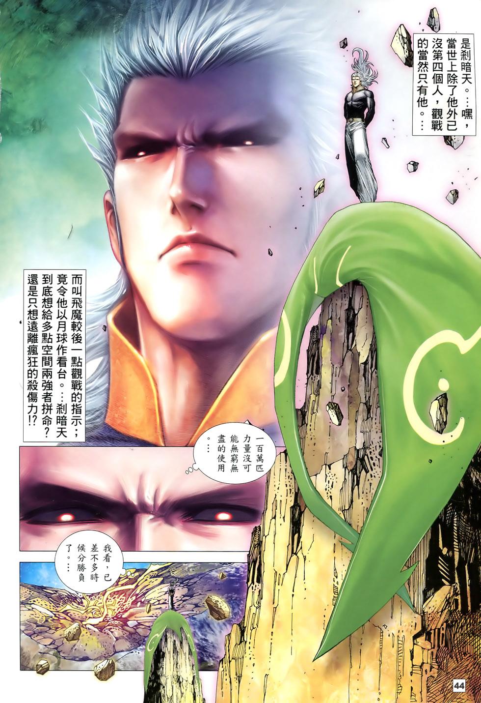 第39页
