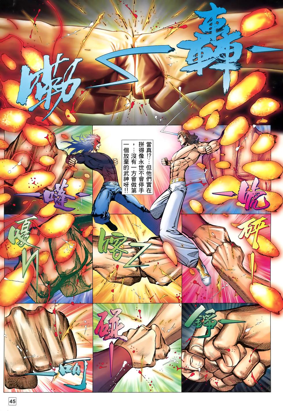 第40页
