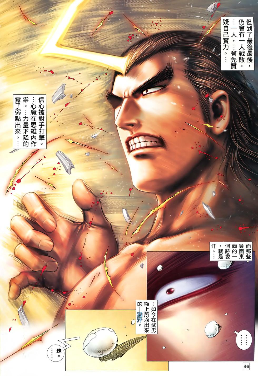 第41页