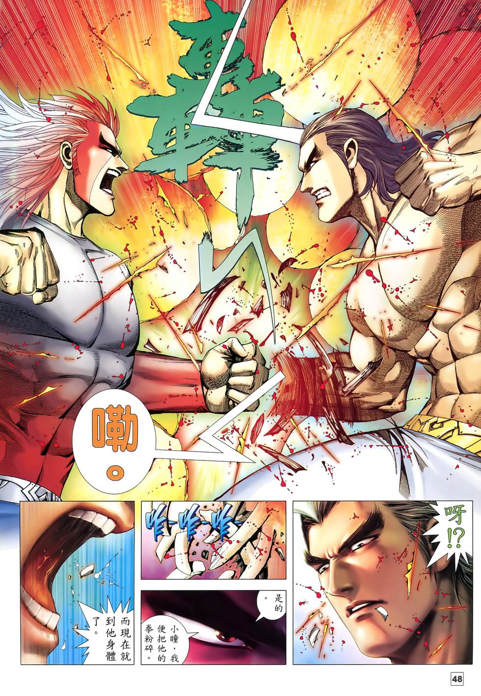 第43页