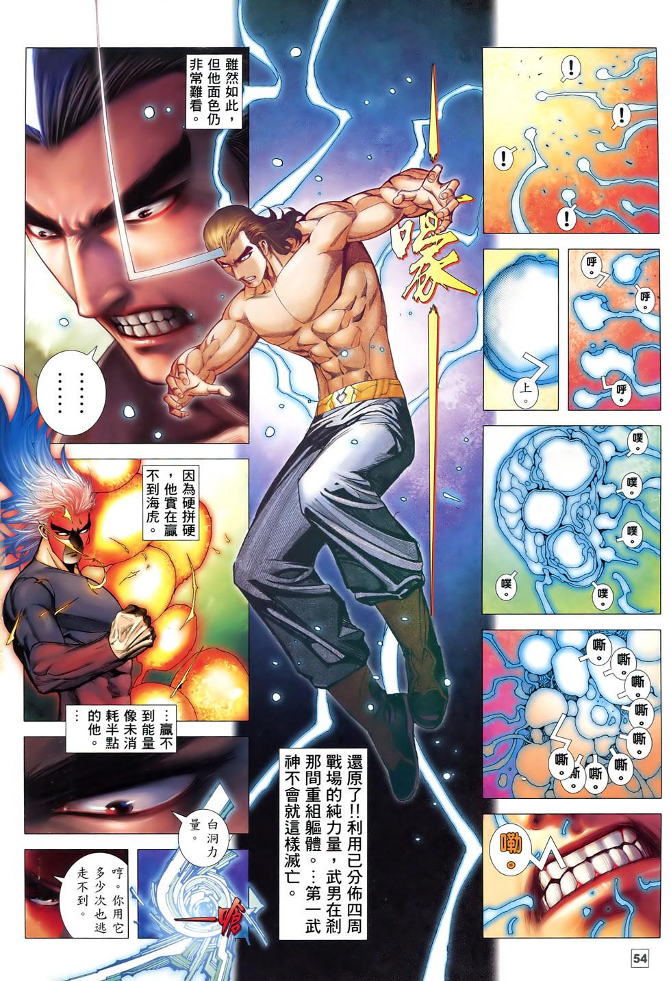 第49页