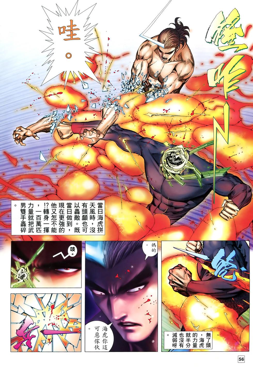 第51页