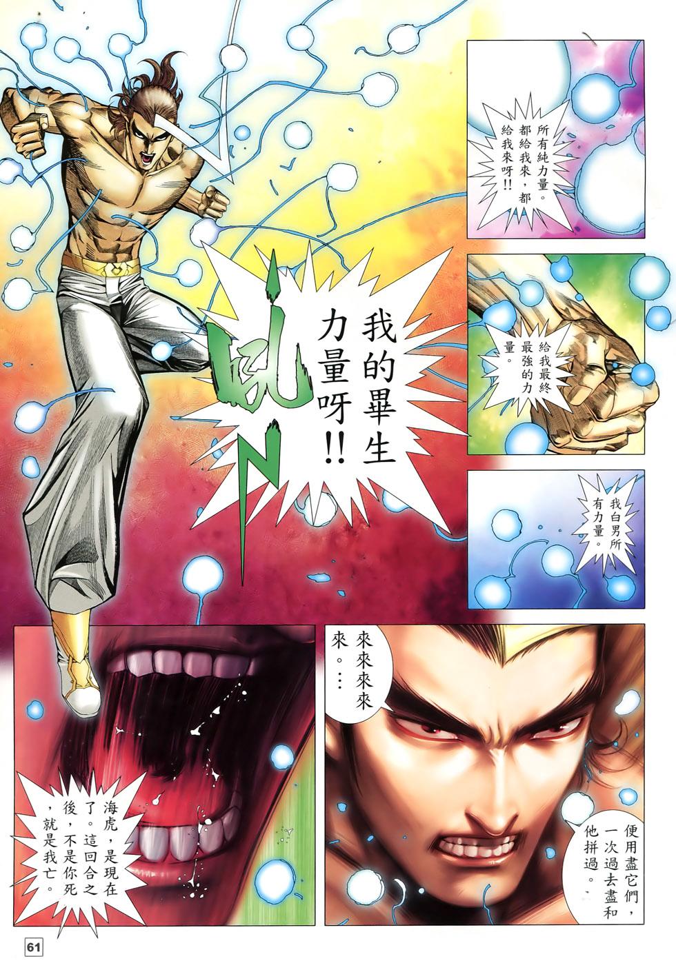 第56页