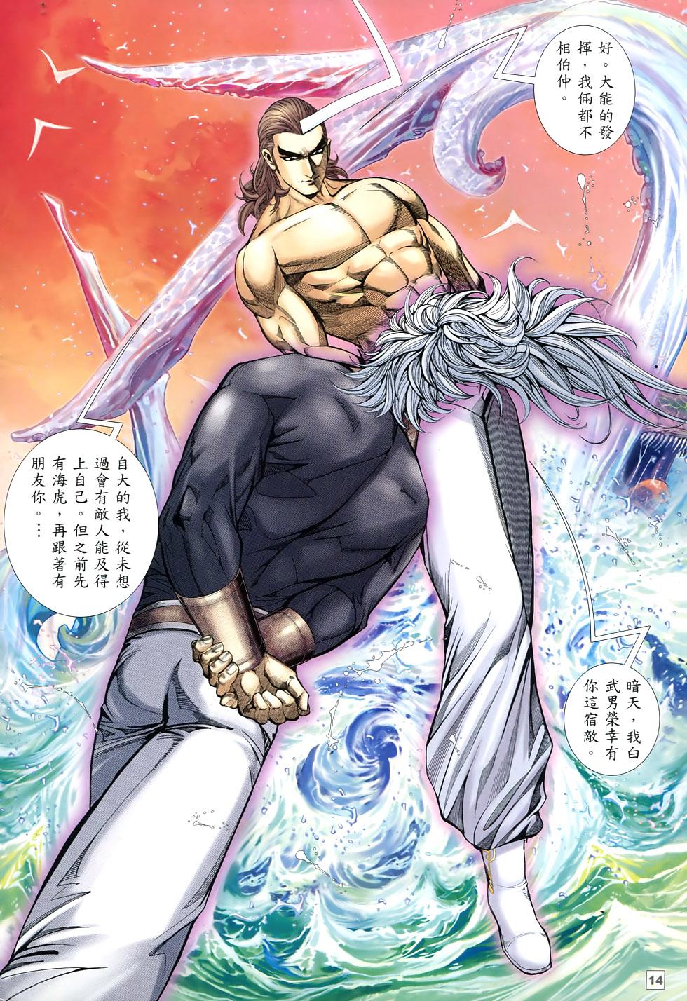 第11页