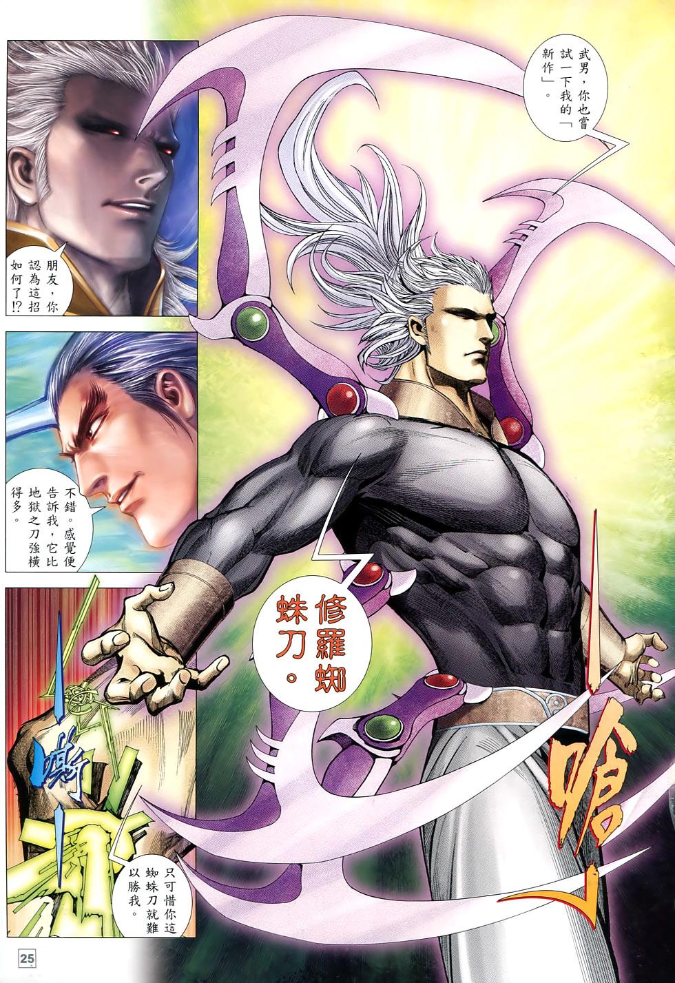 第22页