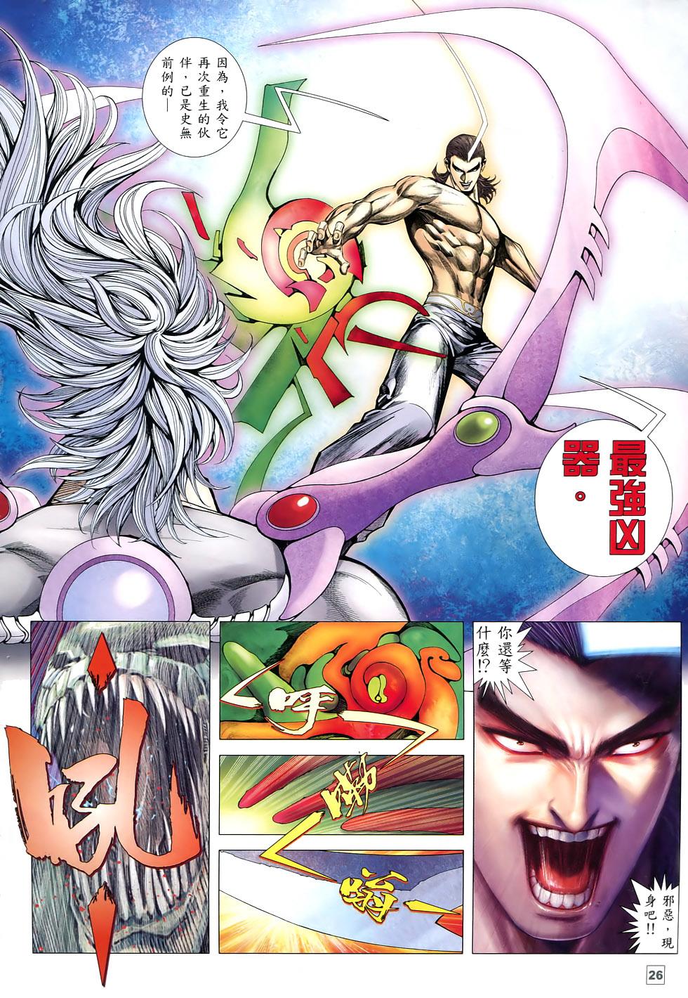 第23页