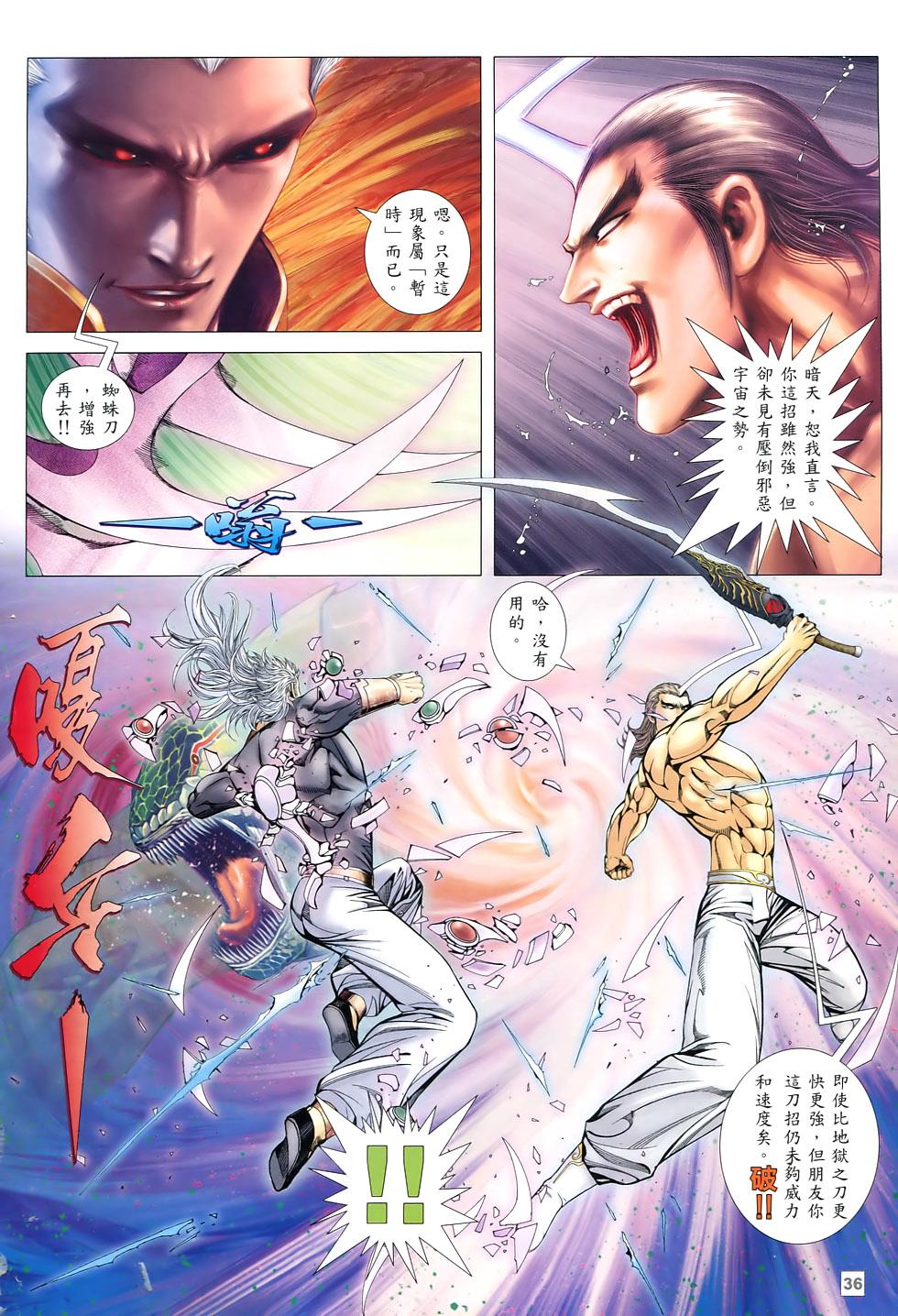 第31页