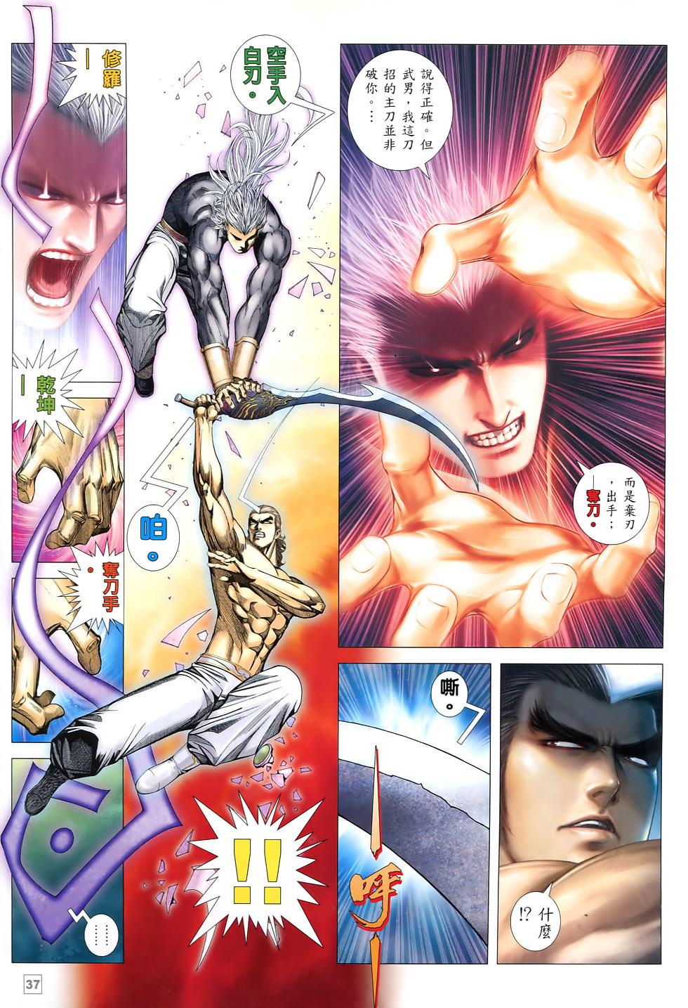 第32页