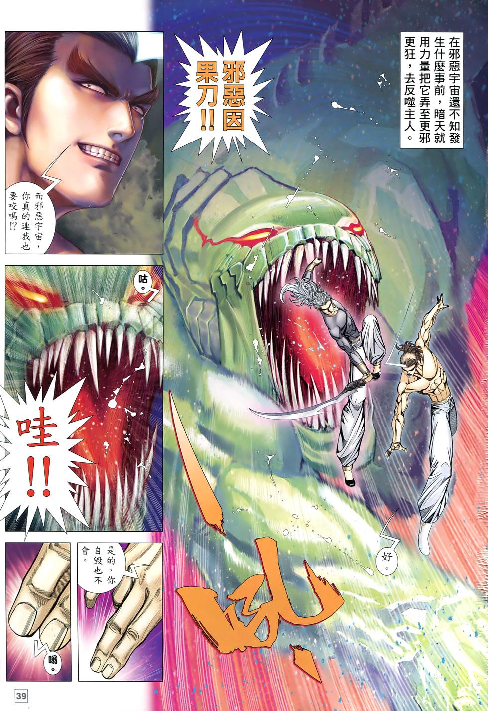 第34页