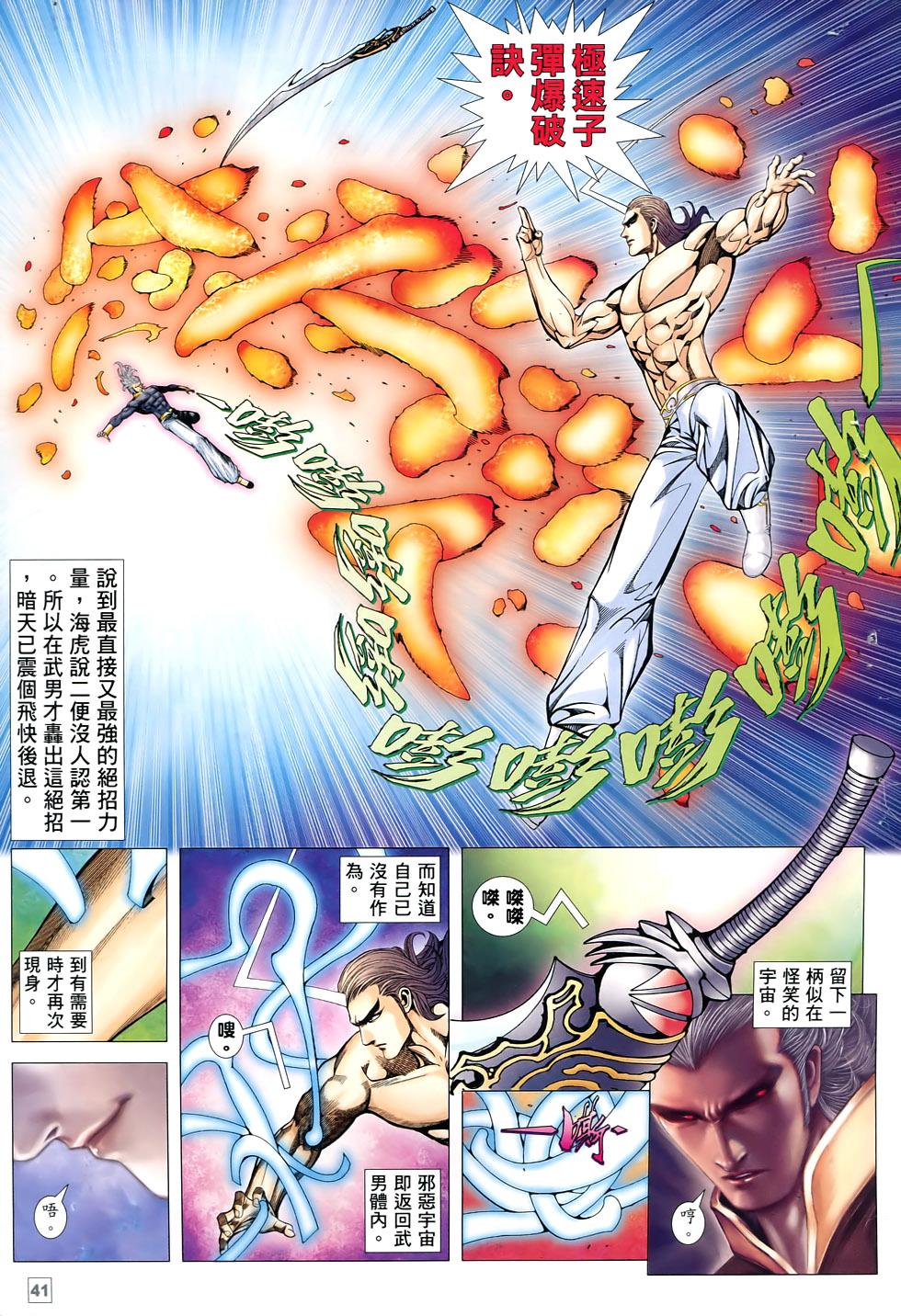 第36页