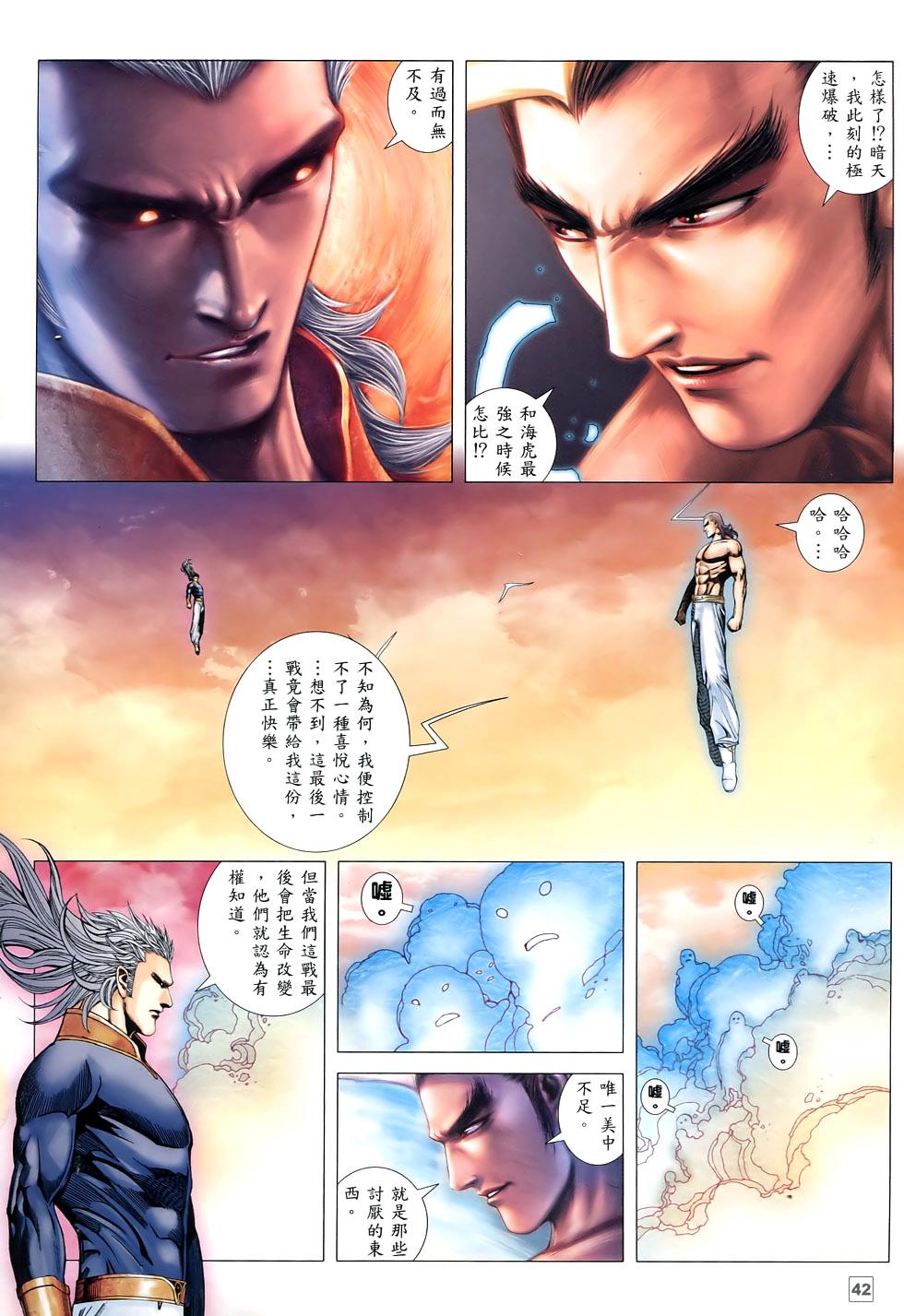 第37页