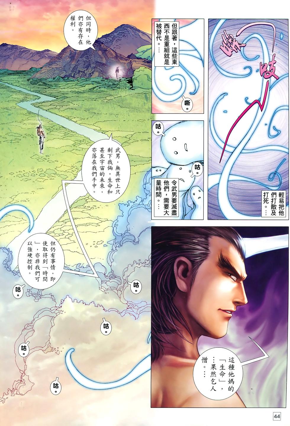 第39页