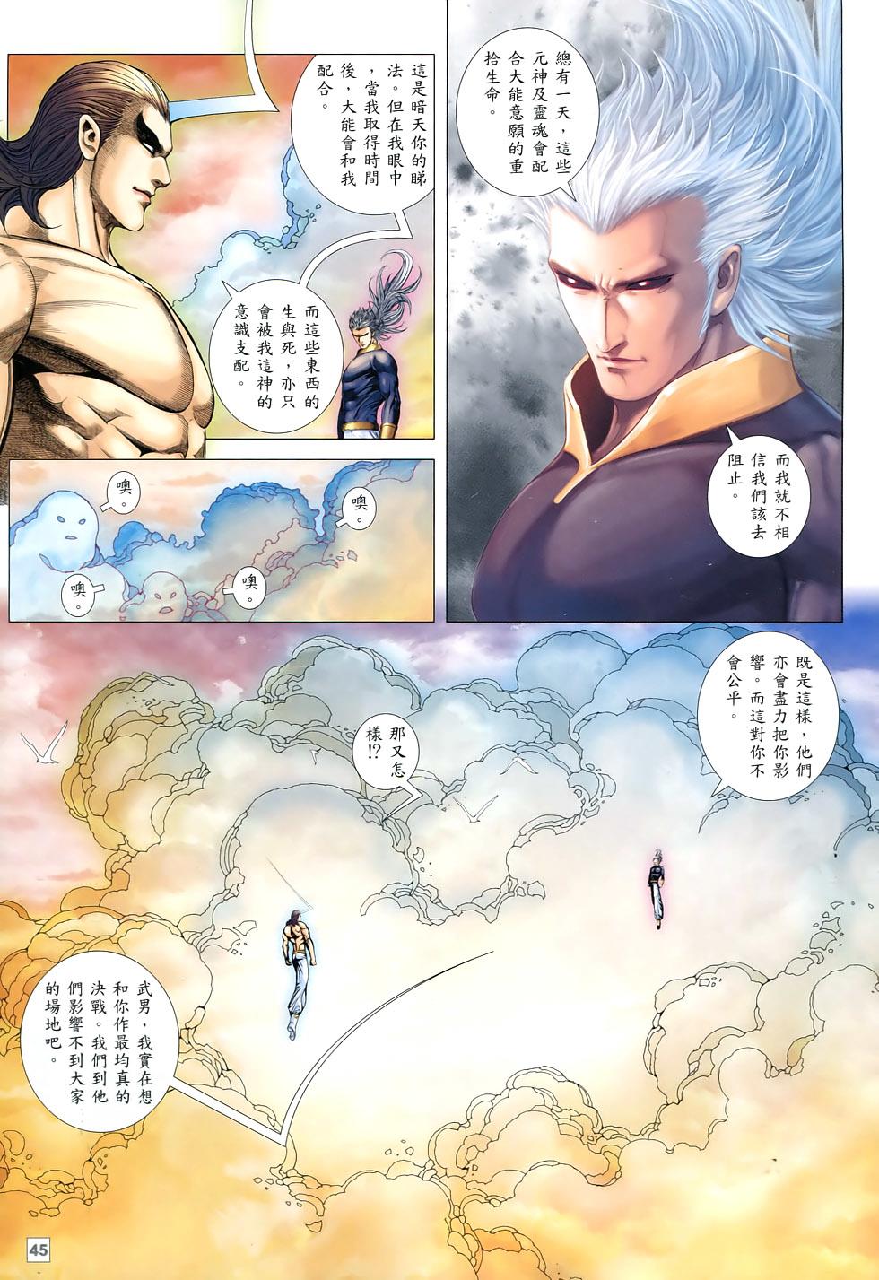 第40页