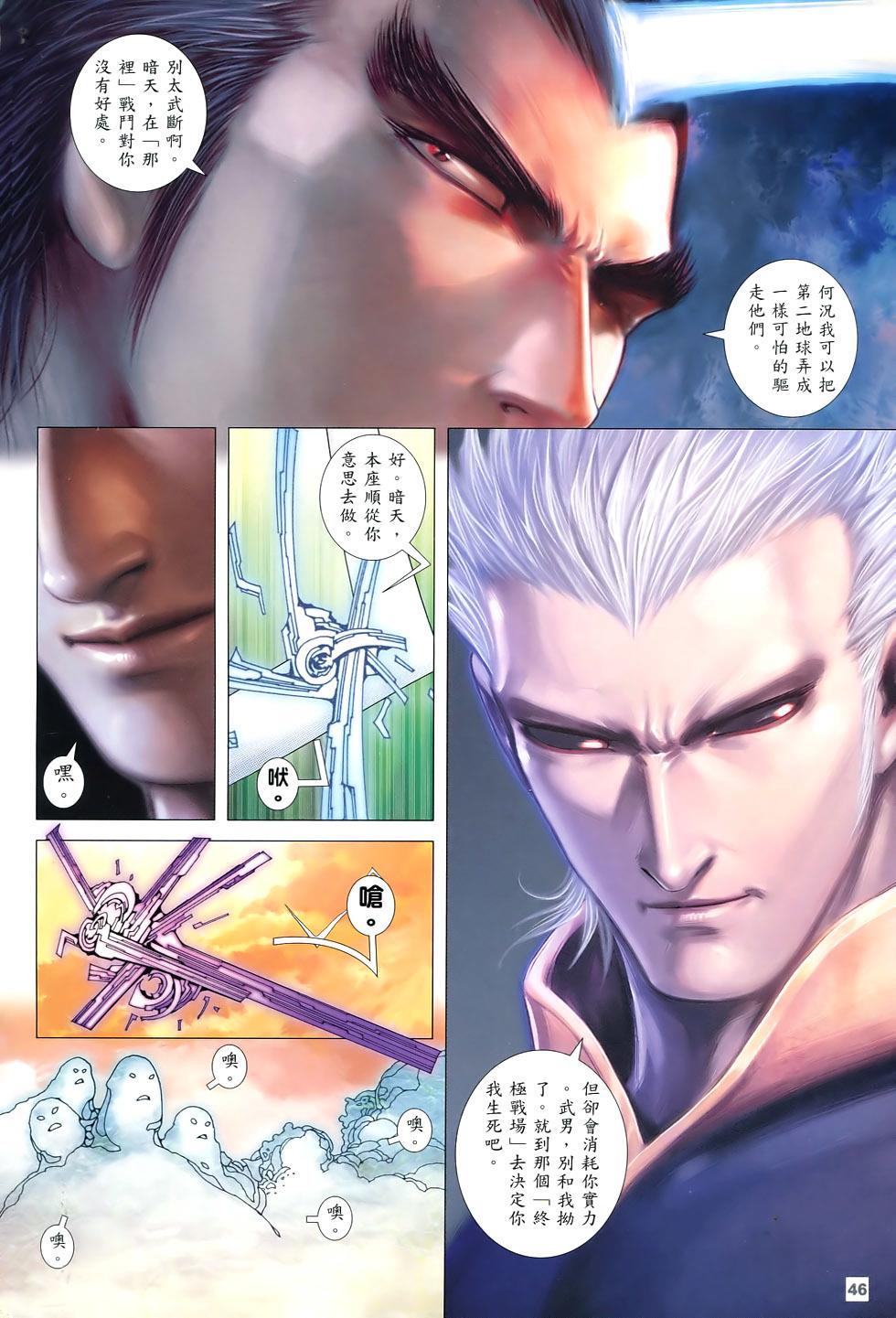 第41页