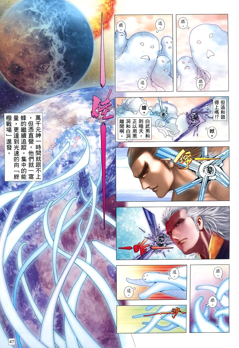 第42页