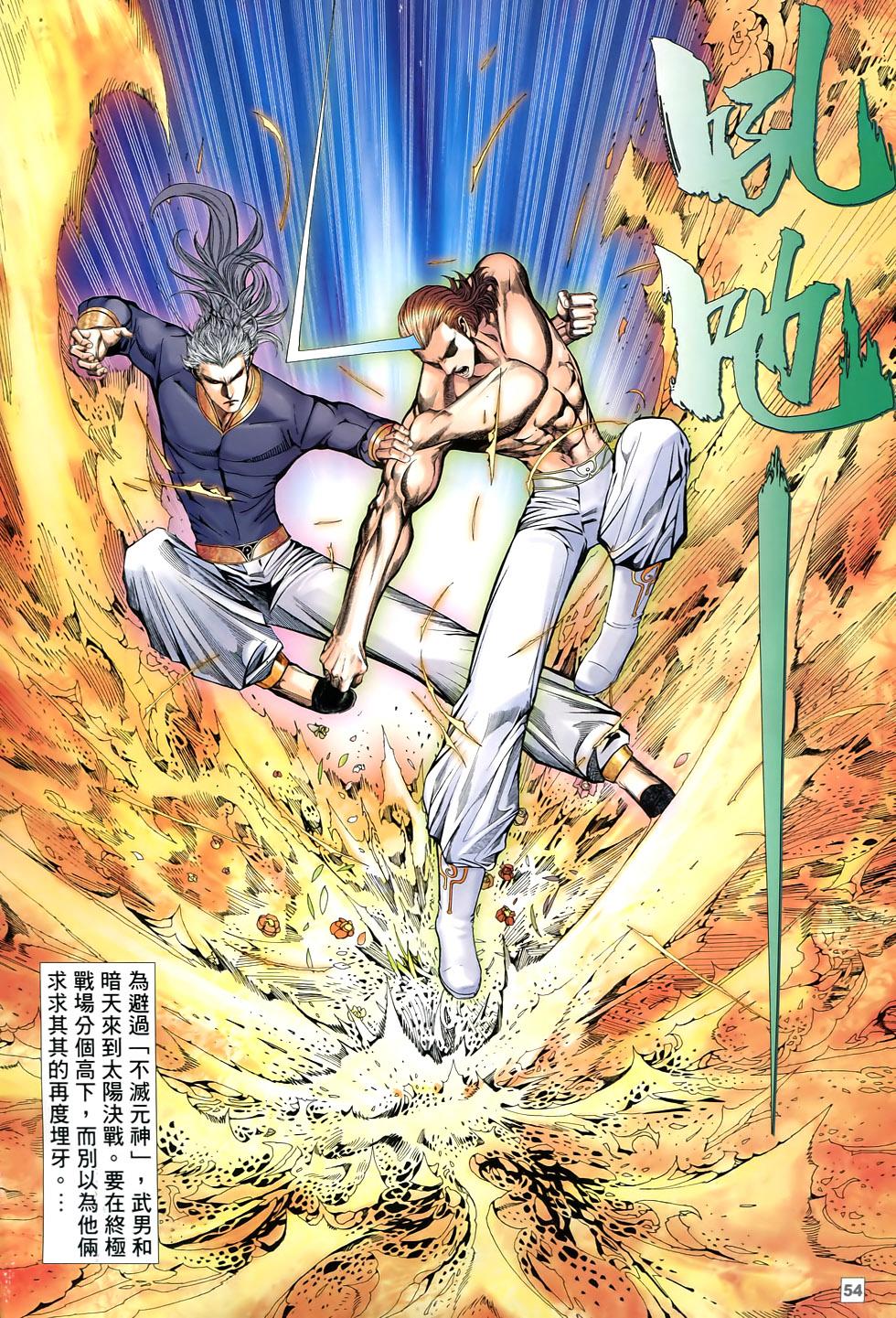 第48页