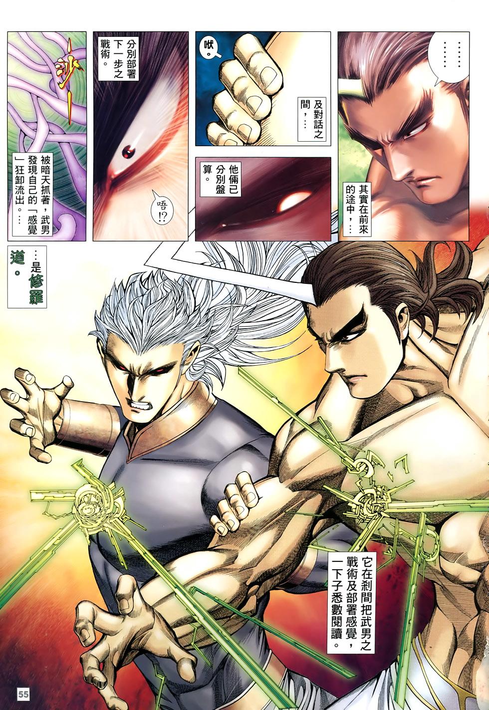 第49页